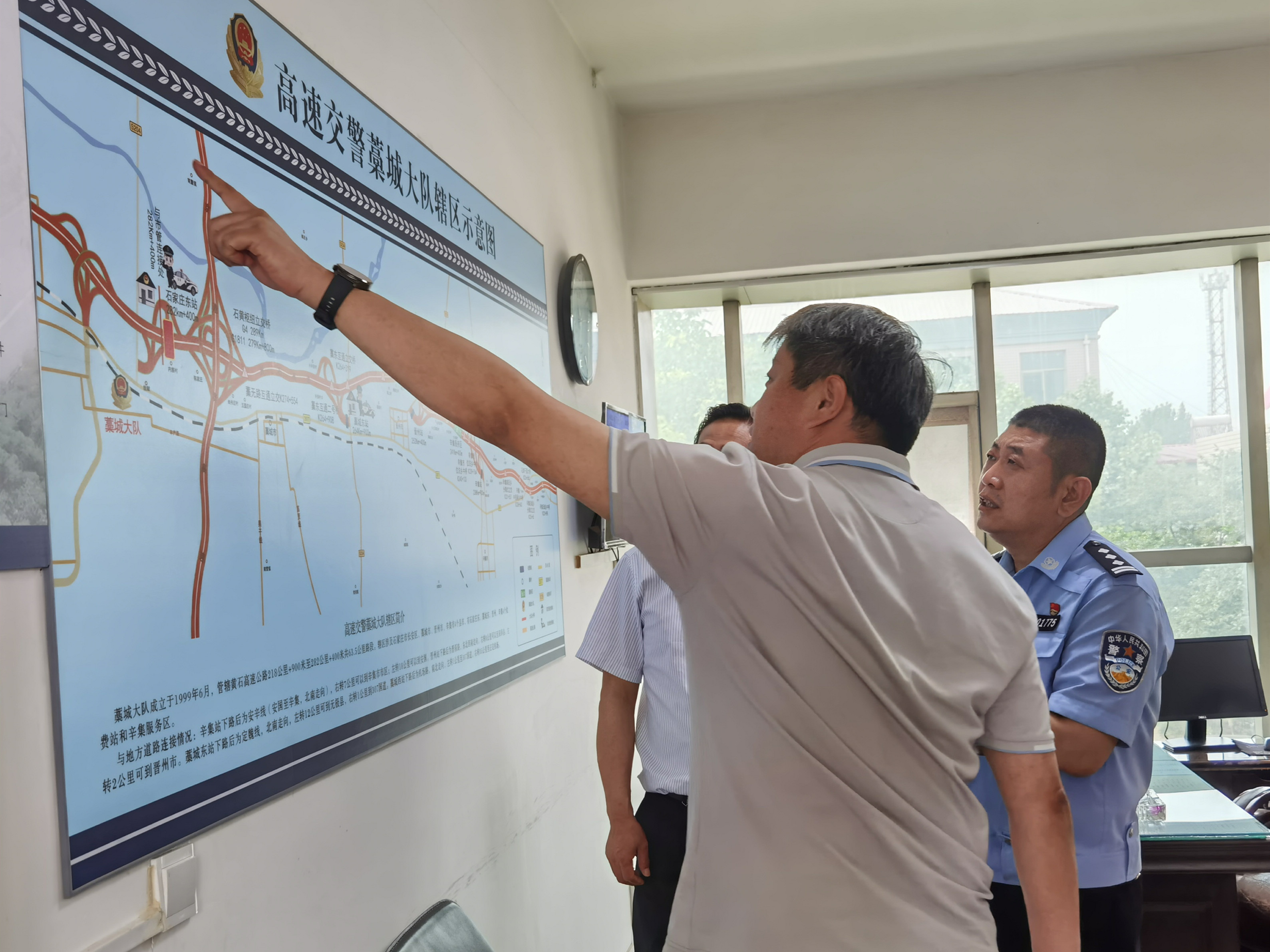 河北交投京石分公司领导班子,河北交投集团京石公司