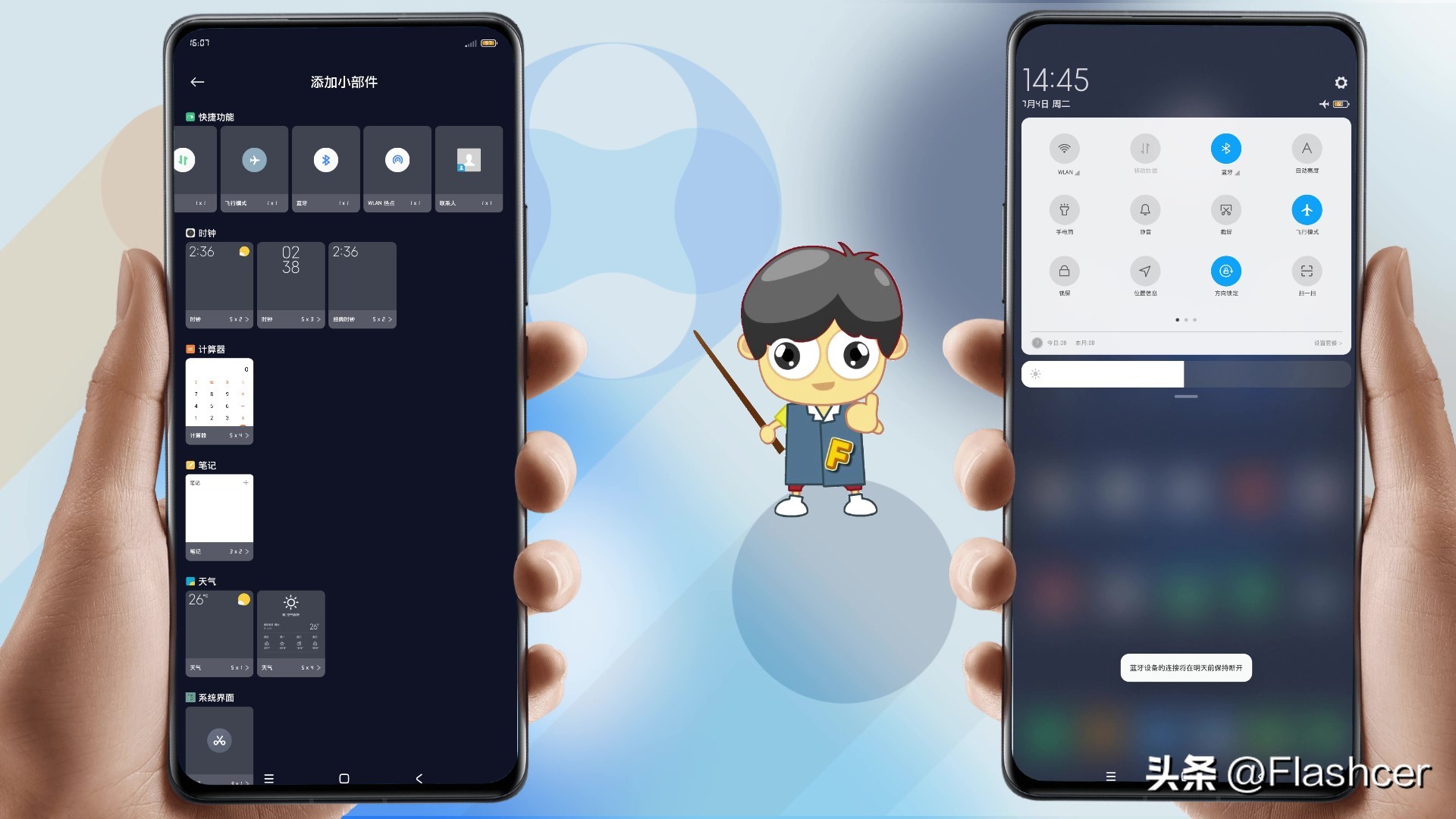 miui14蓝牙不能在通知栏完全关闭,miui14蓝牙怎么快捷关闭