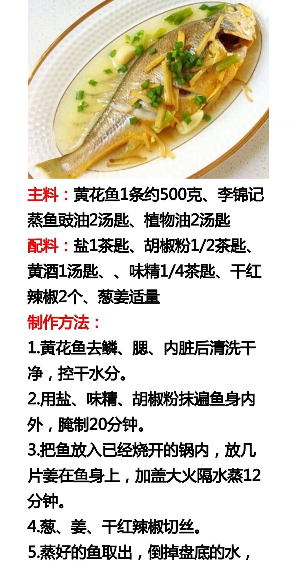 17种素炒菜+18种蒸菜的做法，操作简单做法新颖，先收藏起来学习