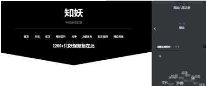 五个超实用网站分享给你们,各种网站干货分享