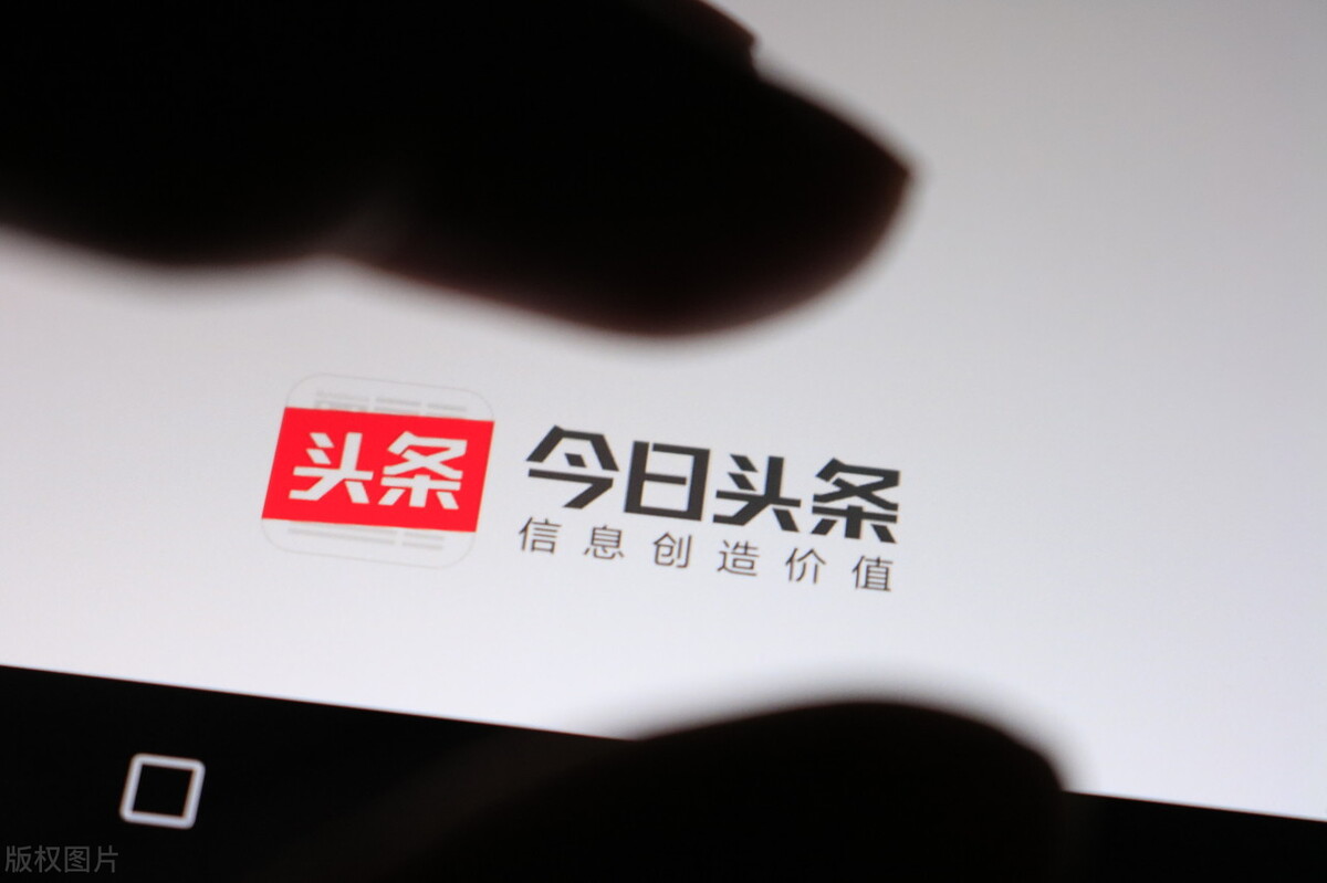 头条号创作注意事项,怎么做好头条号创作原则