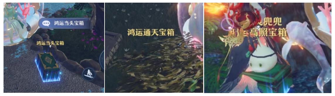 梦幻新诛仙探灵攻略山河殿,梦幻新诛仙盛世山河