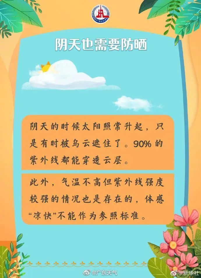 楂樻俯闆烽洦鍙嶅妯烦,闆烽洦澶╀竴鐩村湪骞夸笢涓婄┖鐩樻棆