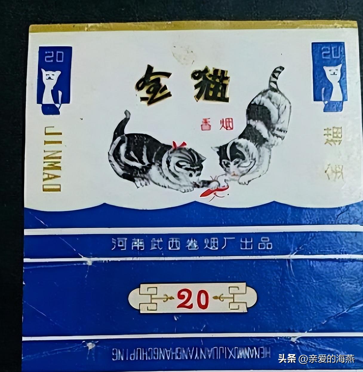 五种香烟抽过都老了,爷爷抽过的5种香烟