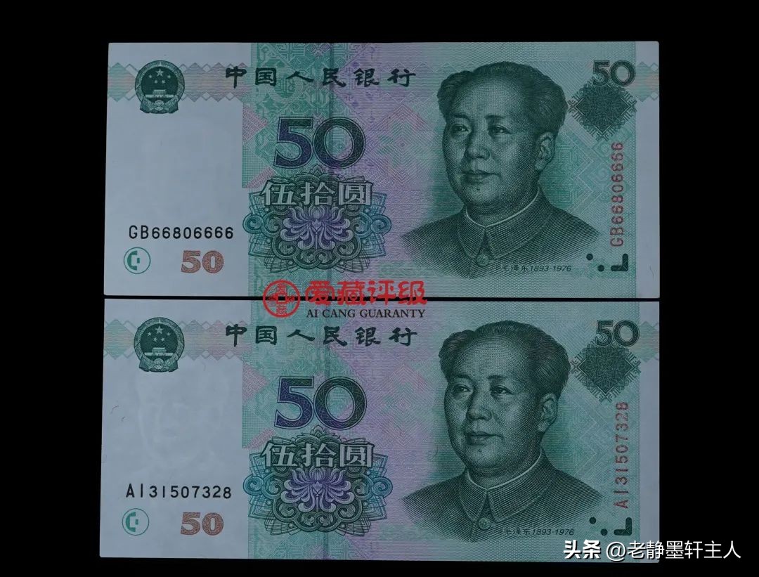 怎么区分真票假票10年前的,鉴别真假票