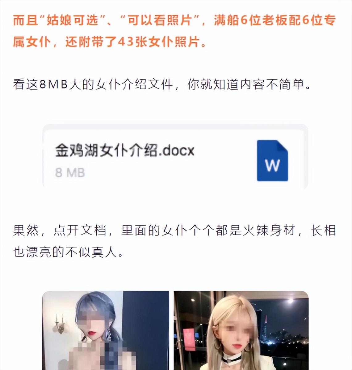 p图整容化妆,p图化妆手法