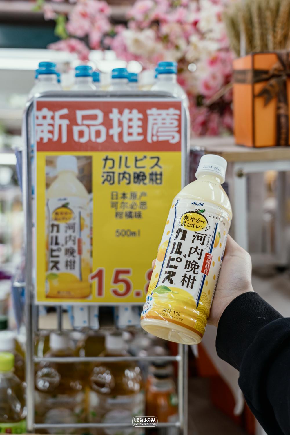 上海最便宜的购物超市,上海最正宗的日本超市