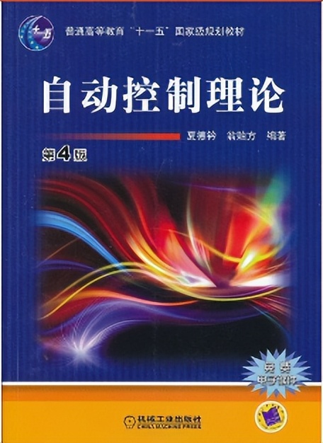 燕山大学考研录取名单公布,燕山大学研究生自动化排名