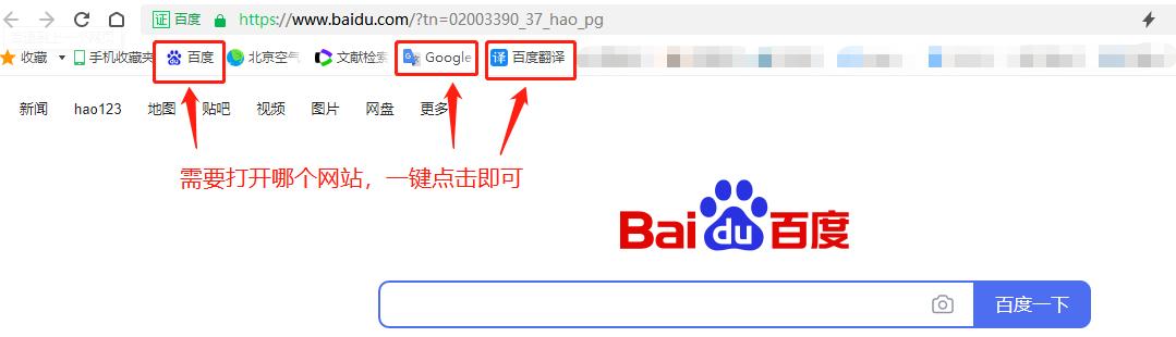 电脑网页怎么收藏网址,如何收藏网页网址