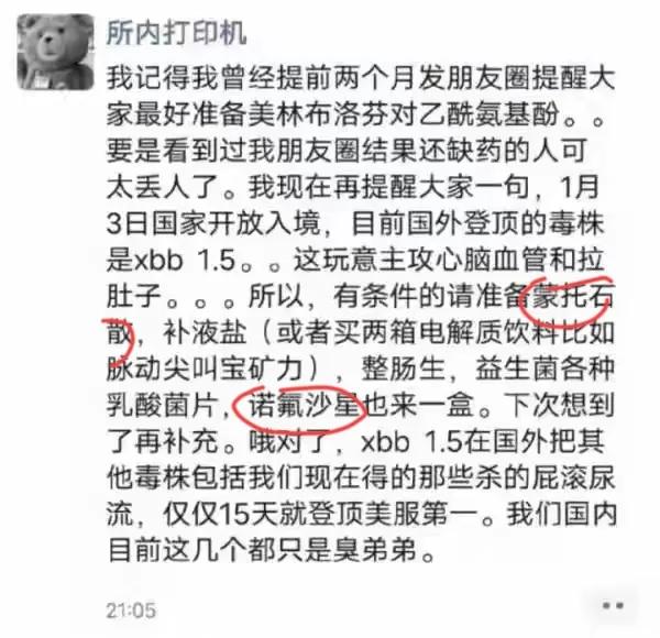 怎样观察身边的人,怎么观察身边人