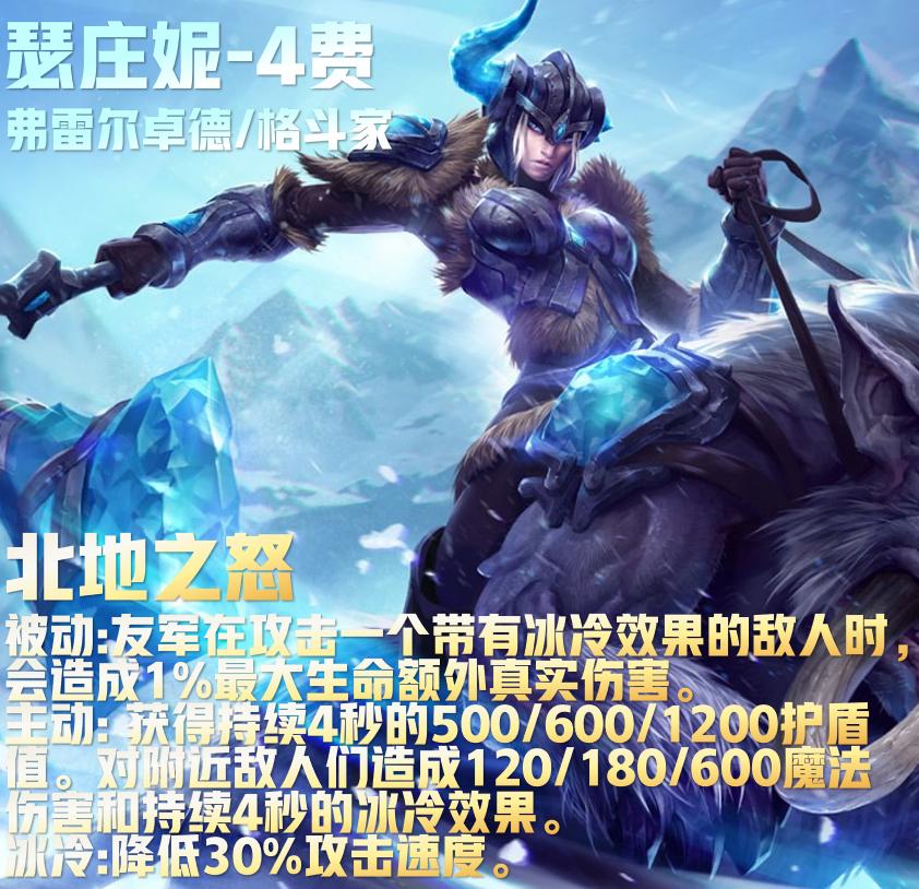 云顶s9赌狗阵容大虫子,云顶s9赌狗天使阵容推荐