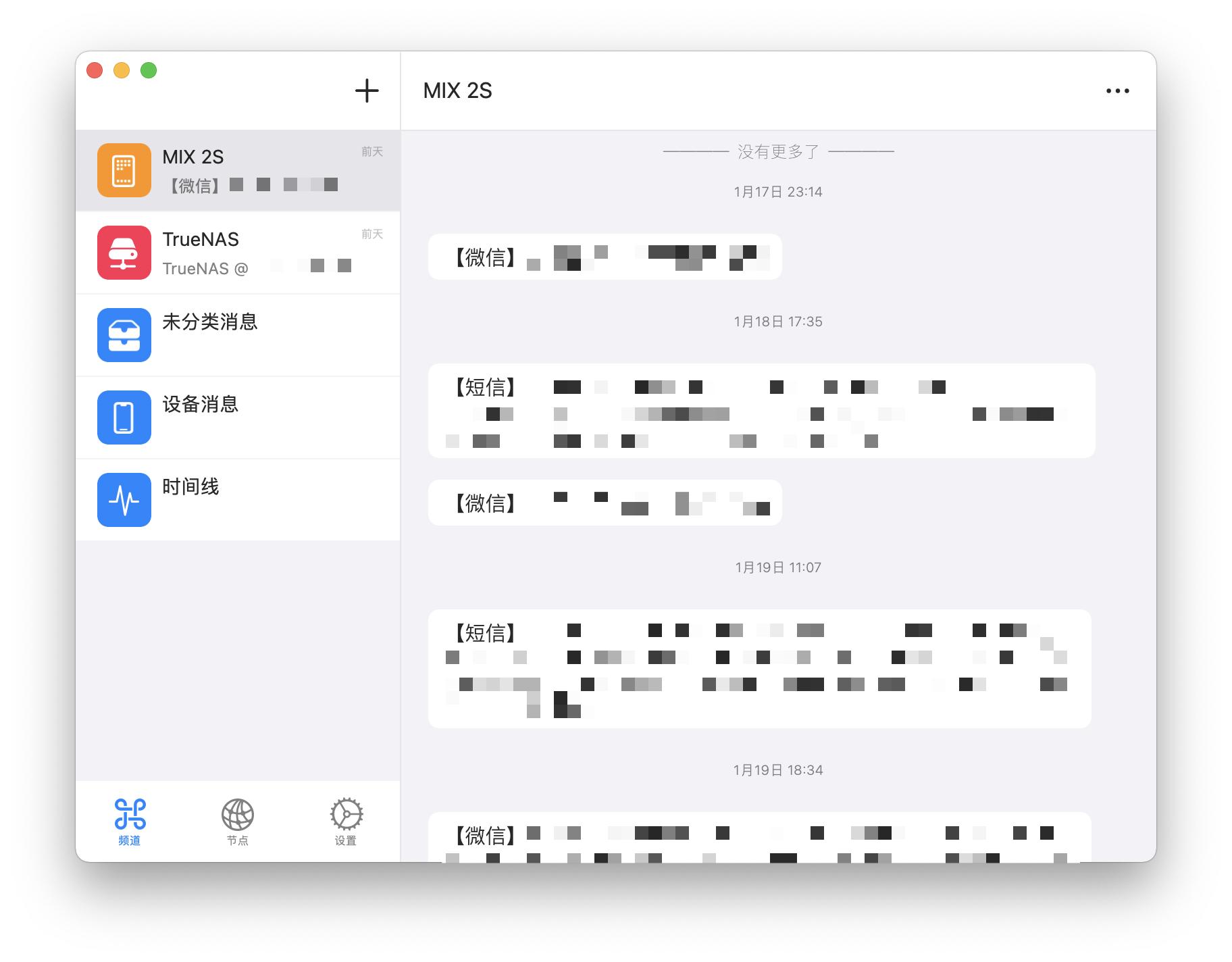 2018mac年度最佳app,最新mac十大必备软件排行免费