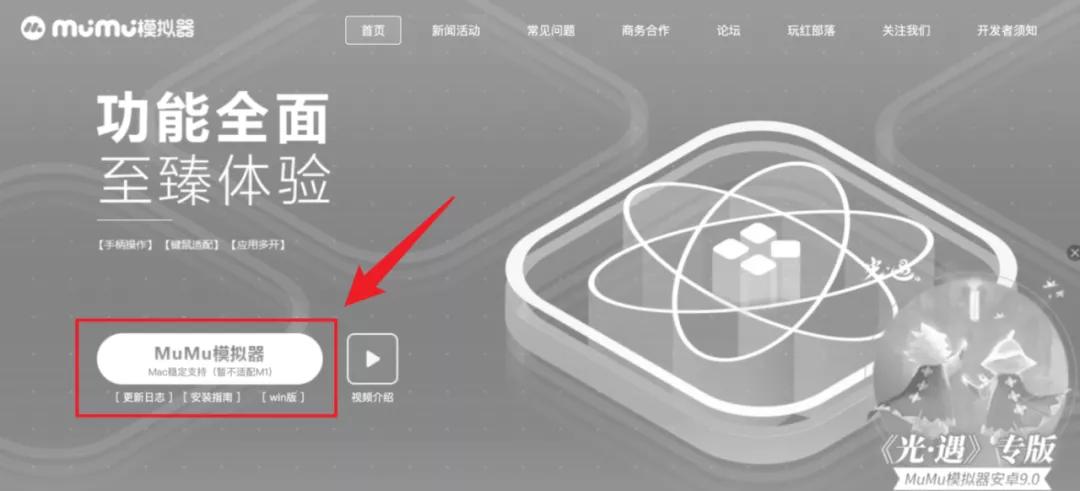 Macmini可以运行win11吗,如何在mac上装windows11