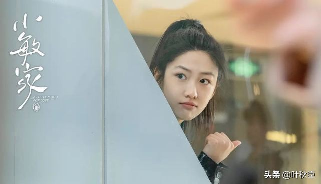 《小敏家》深度剧评：幻想中人生是甜蜜的气泡水，现实却是白开水