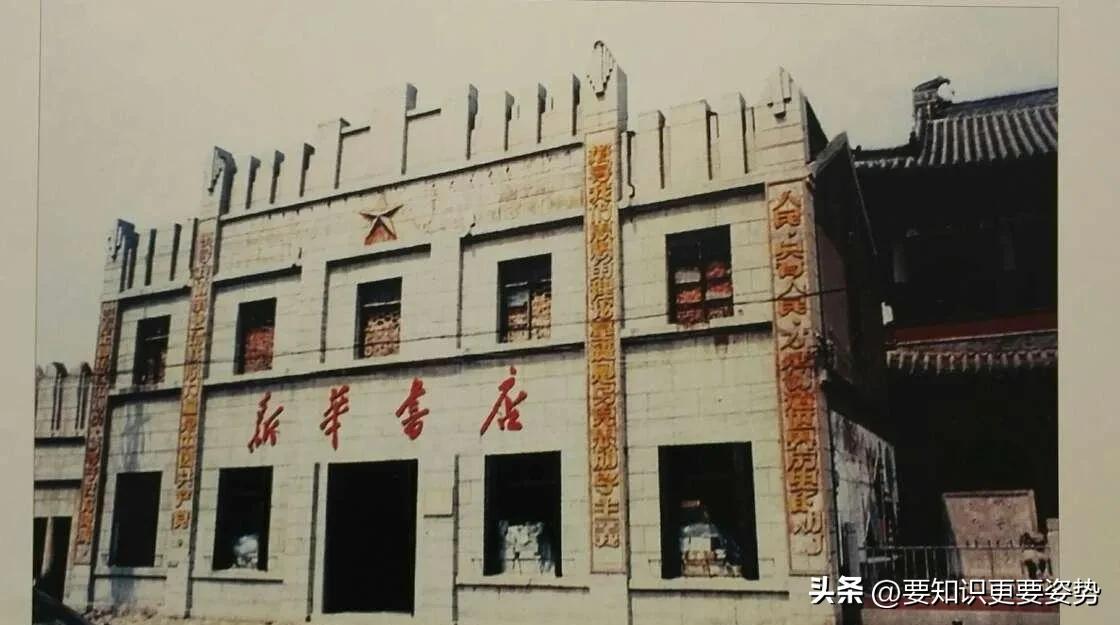 新华书店的盈利模式,新华书店一年纯利一千多亿