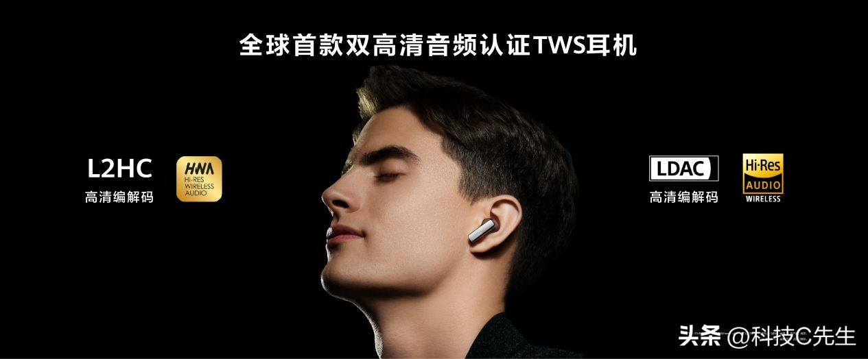 华为freebudspro与freebuds4,华为freebudspro对比airpodspro