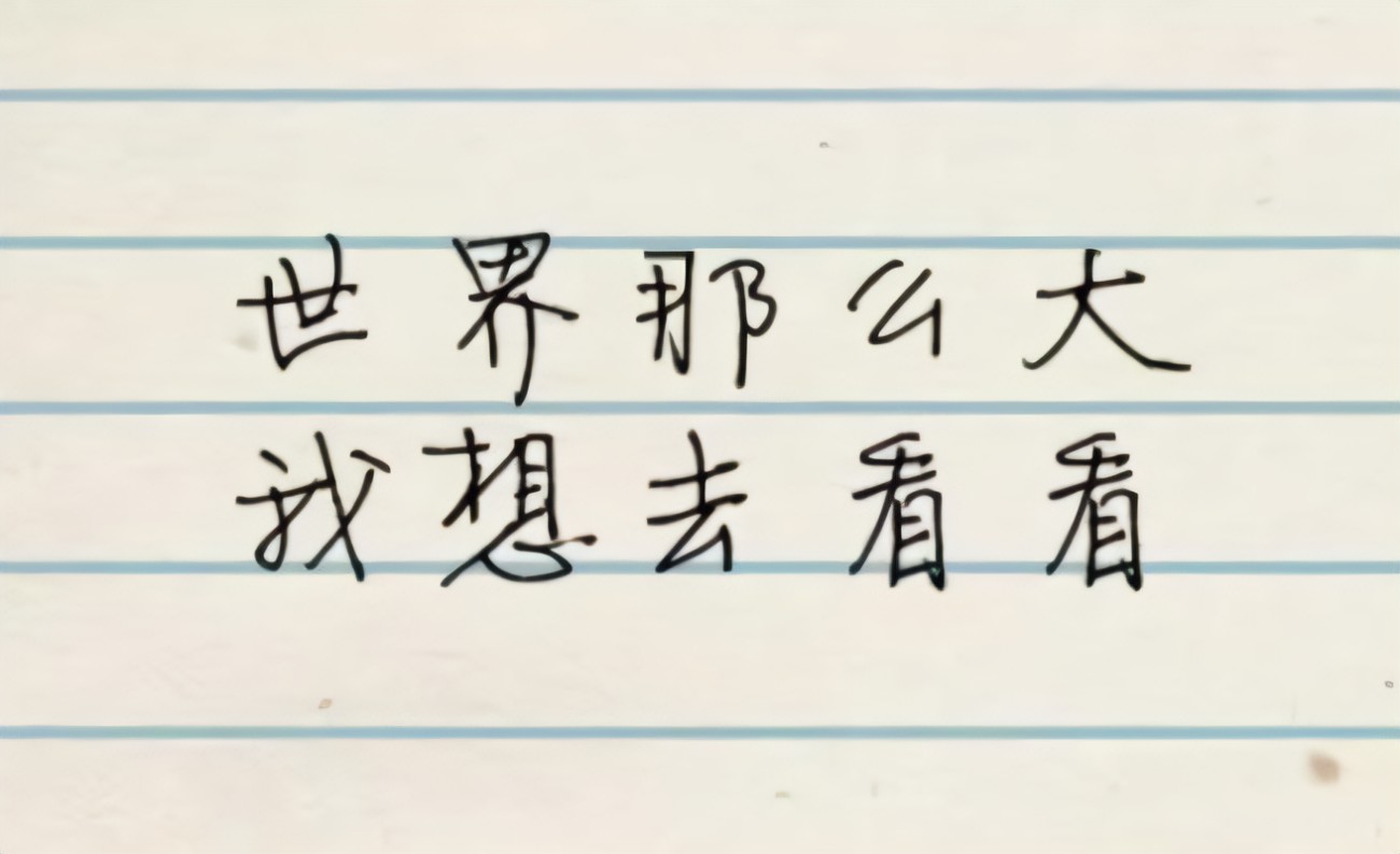 离职要以优雅的姿态,优雅而不失礼貌地离职
