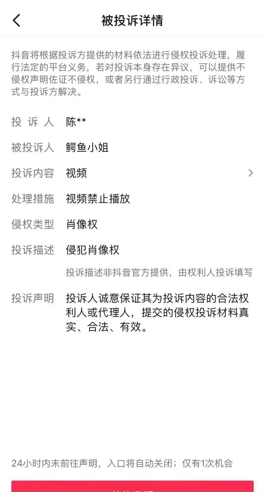 反诈老陈直播网红,反诈民警老陈直播pk各大网红