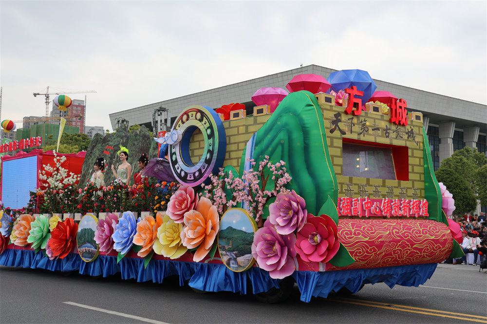 绿色中国行走进大美南阳直播,绿色中国行走进明月山乌兰图雅