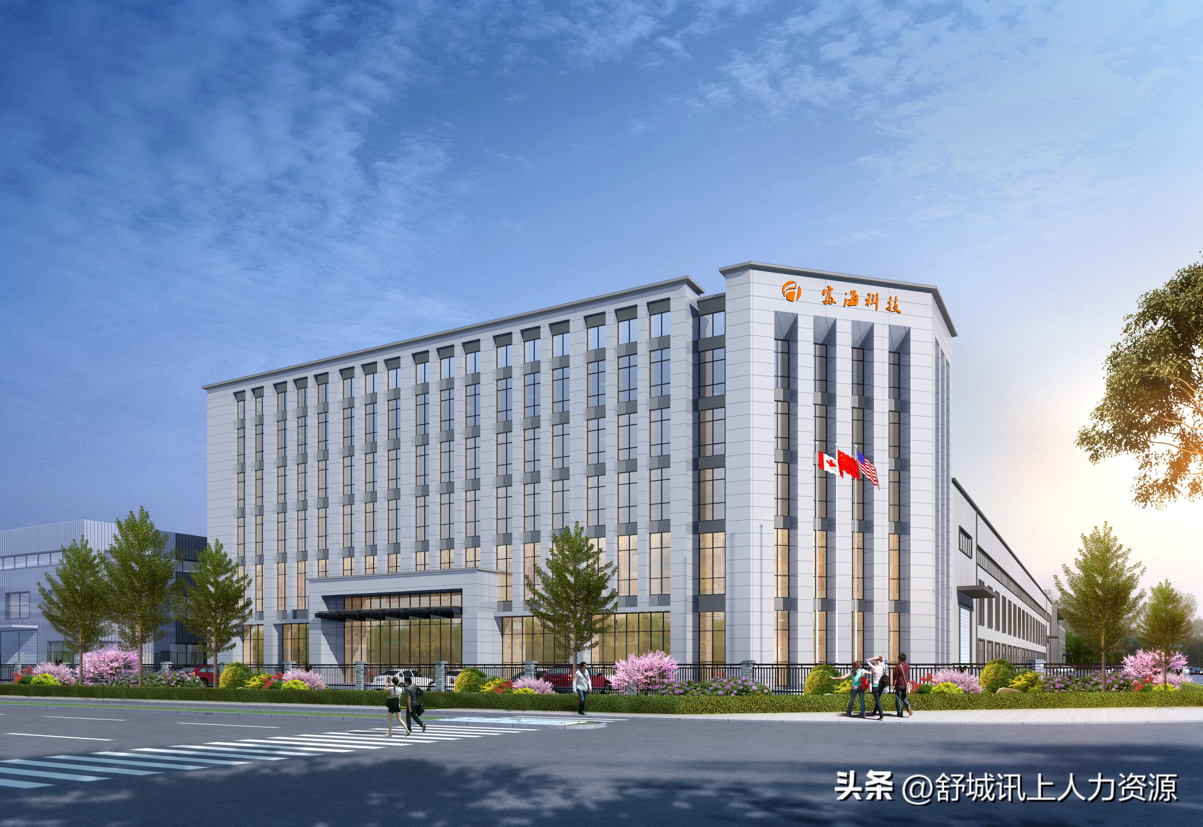 安徽富海新材料科技有限公司诚聘「生产线班长」「检验员」等