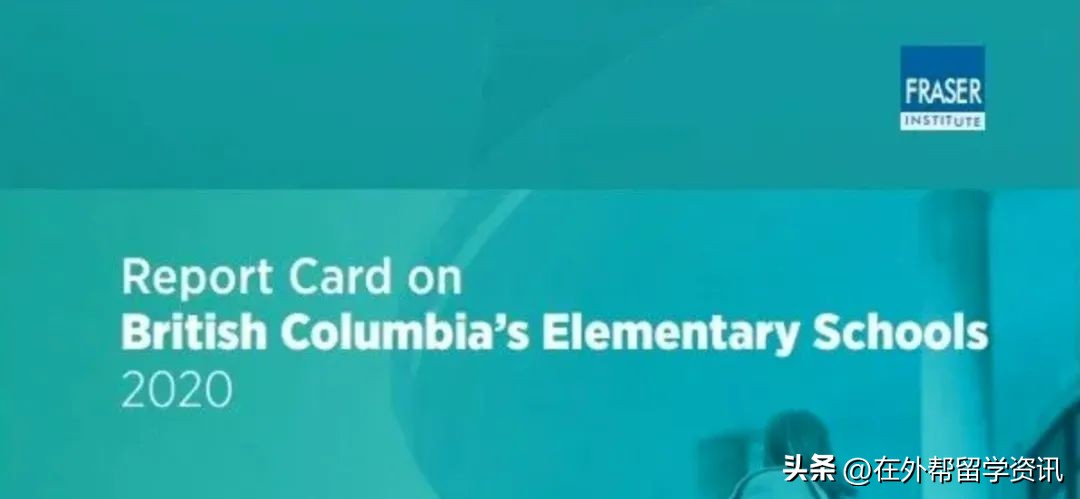 加拿大移民有学区房吗,加拿大学区房可以买吗