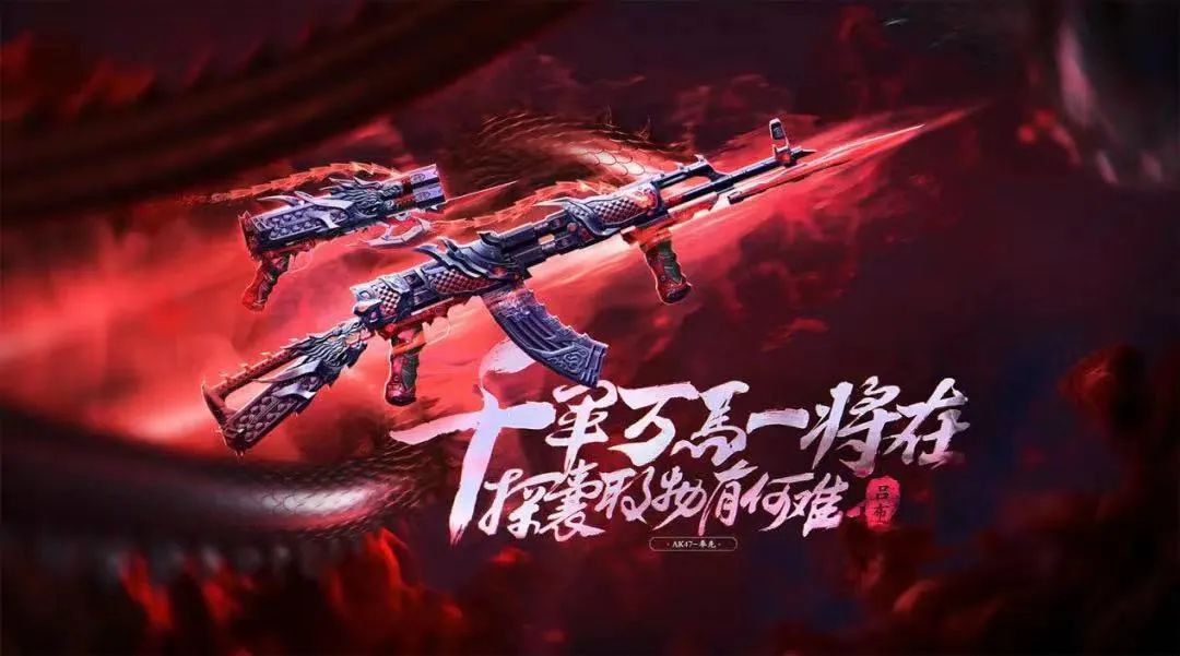 cf手游这六年我们经历了什么,常青个人专访