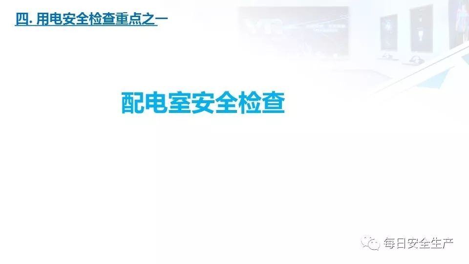 配电箱爆炸事故情况说明,配电柜爆炸处理