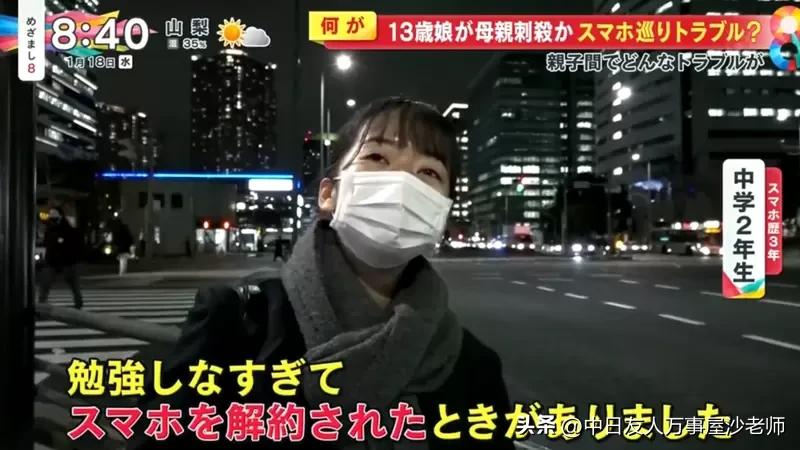 日本持刀伤人事件新闻,日本发生捅杀孩子事件