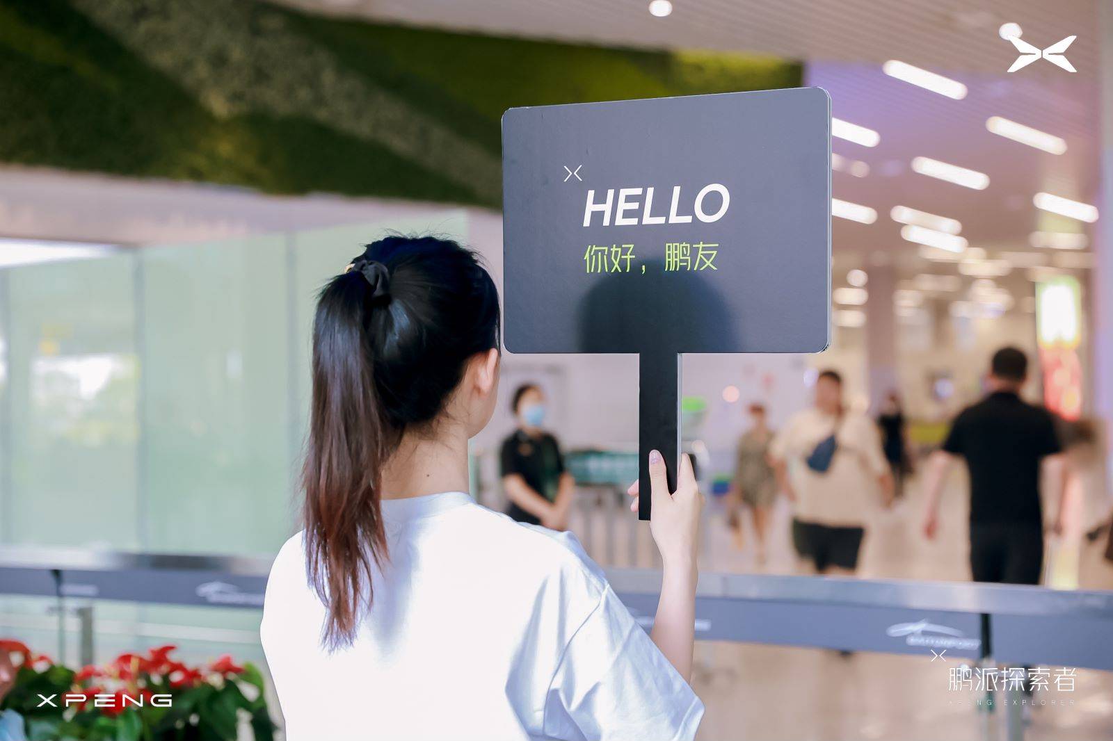 鹏派探索者-探索有温度的车主文化