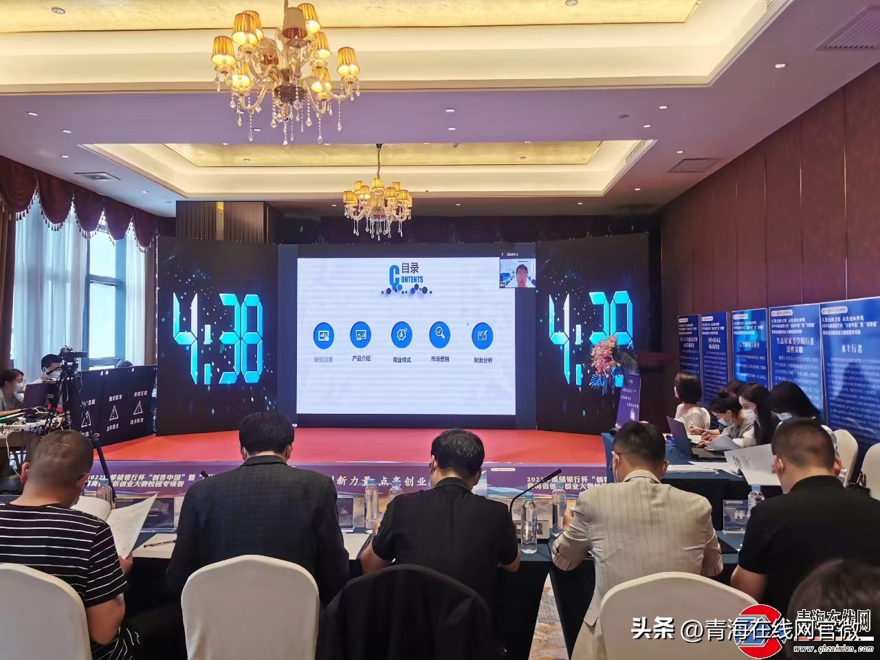 青海青少年创新大赛,青海省2021年创业大赛