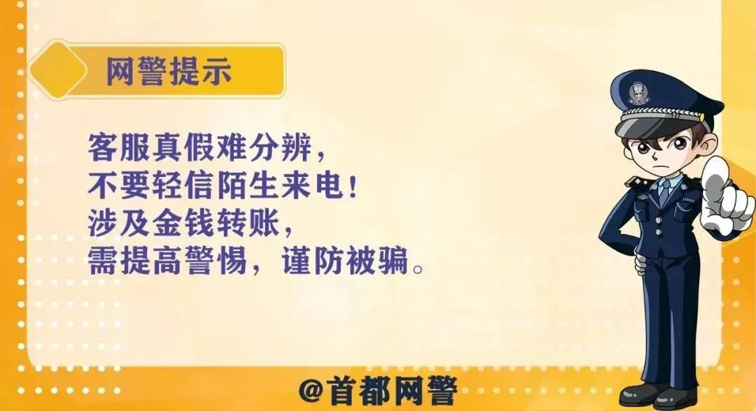 4大网络诈骗案例,10大网络诈骗案例