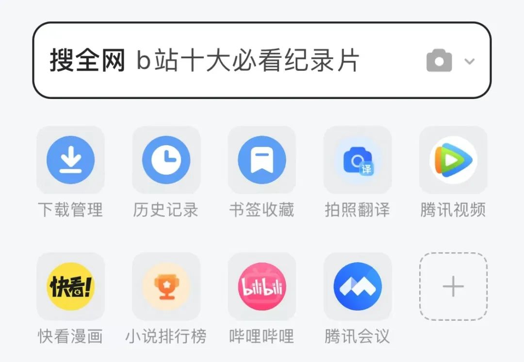 uc浏览器到底是个啥,uc浏览器为何被捧上神坛