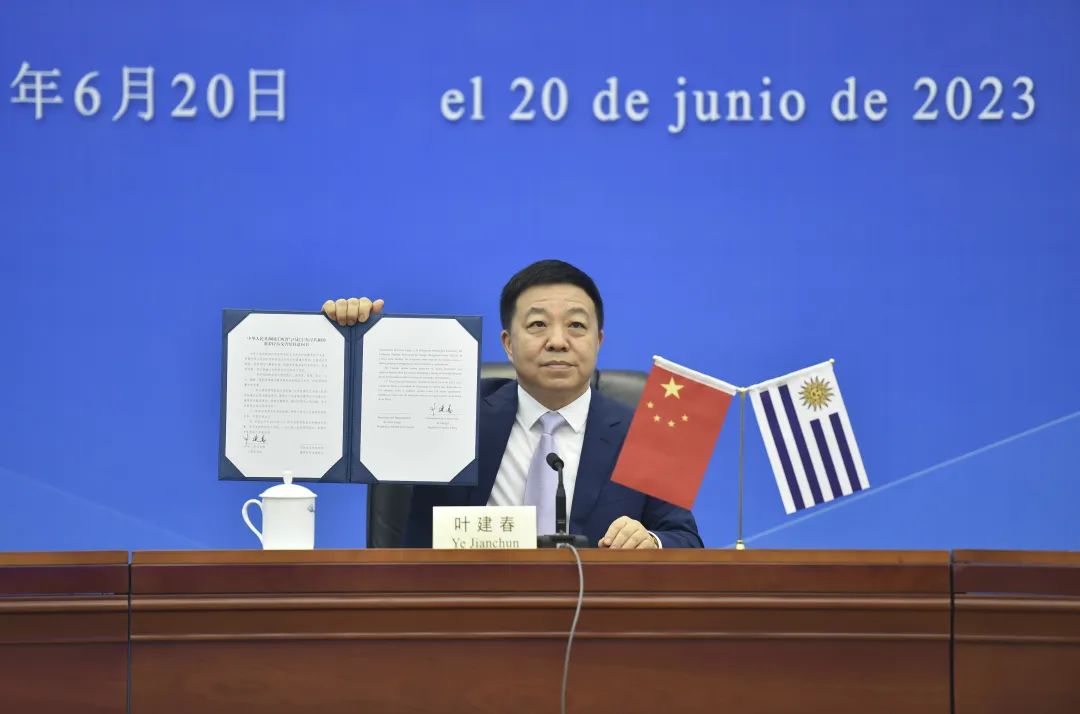 江西省与乌拉圭塞罗拉尔戈省达成结好意向