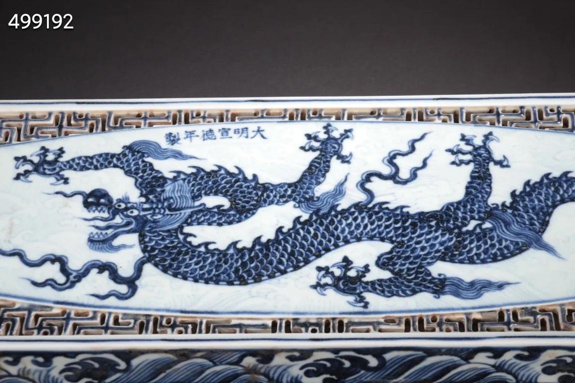 青花海水龙纹茶盘,成化青花镂空茶盘