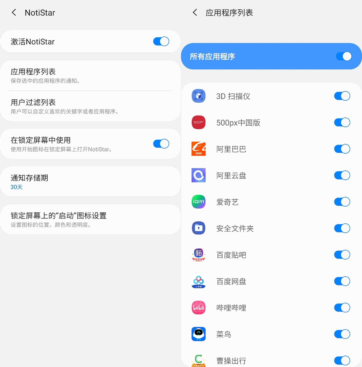 撤回的微信消息怎么看三星,三星手机查看以前的提醒消息
