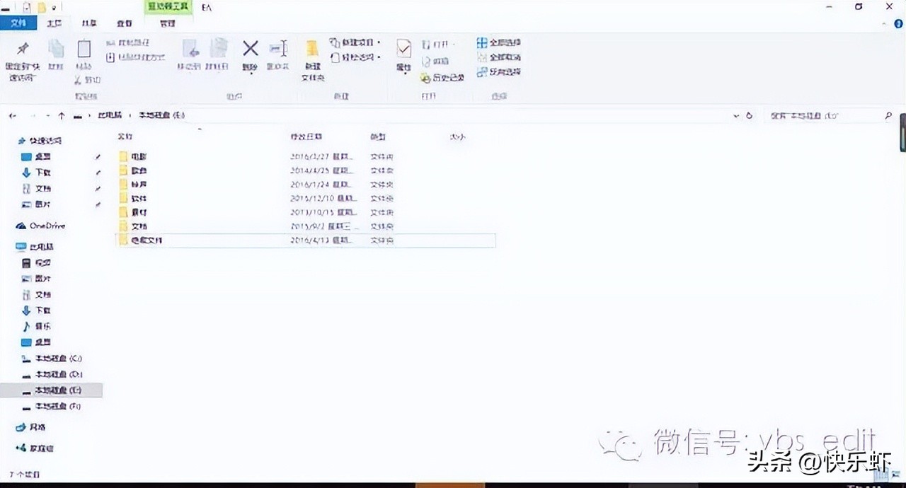 如何在电脑上建常规文件夹,电脑上怎么建立一个隐藏文件夹
