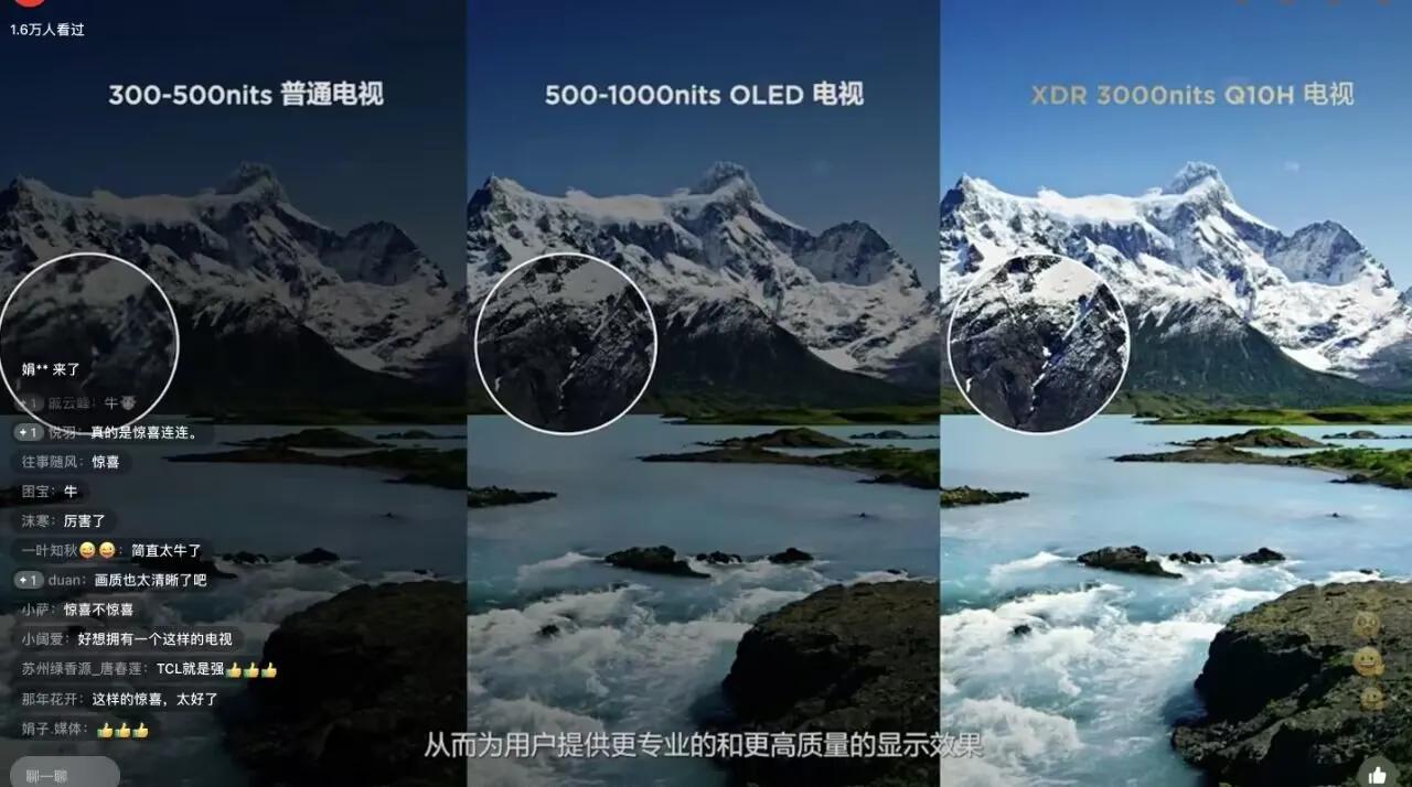 55寸画质超好的电视推荐,4000元画质最好的电视