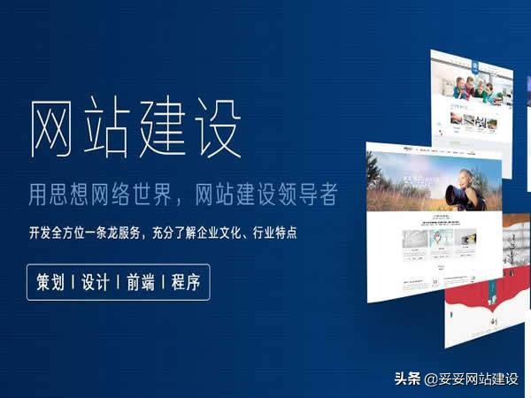 超详细的网站搭建流程,妥妥e行怎样设置地图