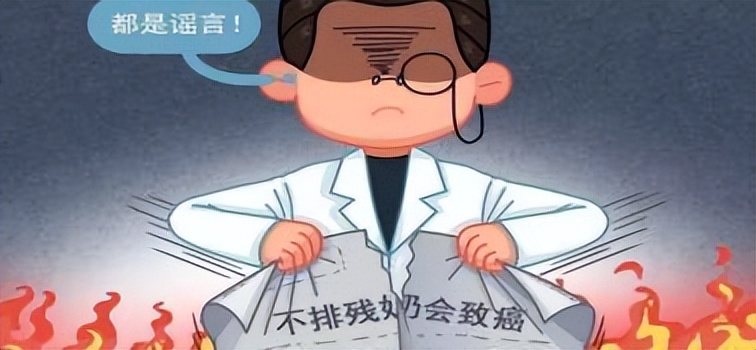 断奶后多少时间挤残乳最合适,断奶必须完全不吃奶了吗