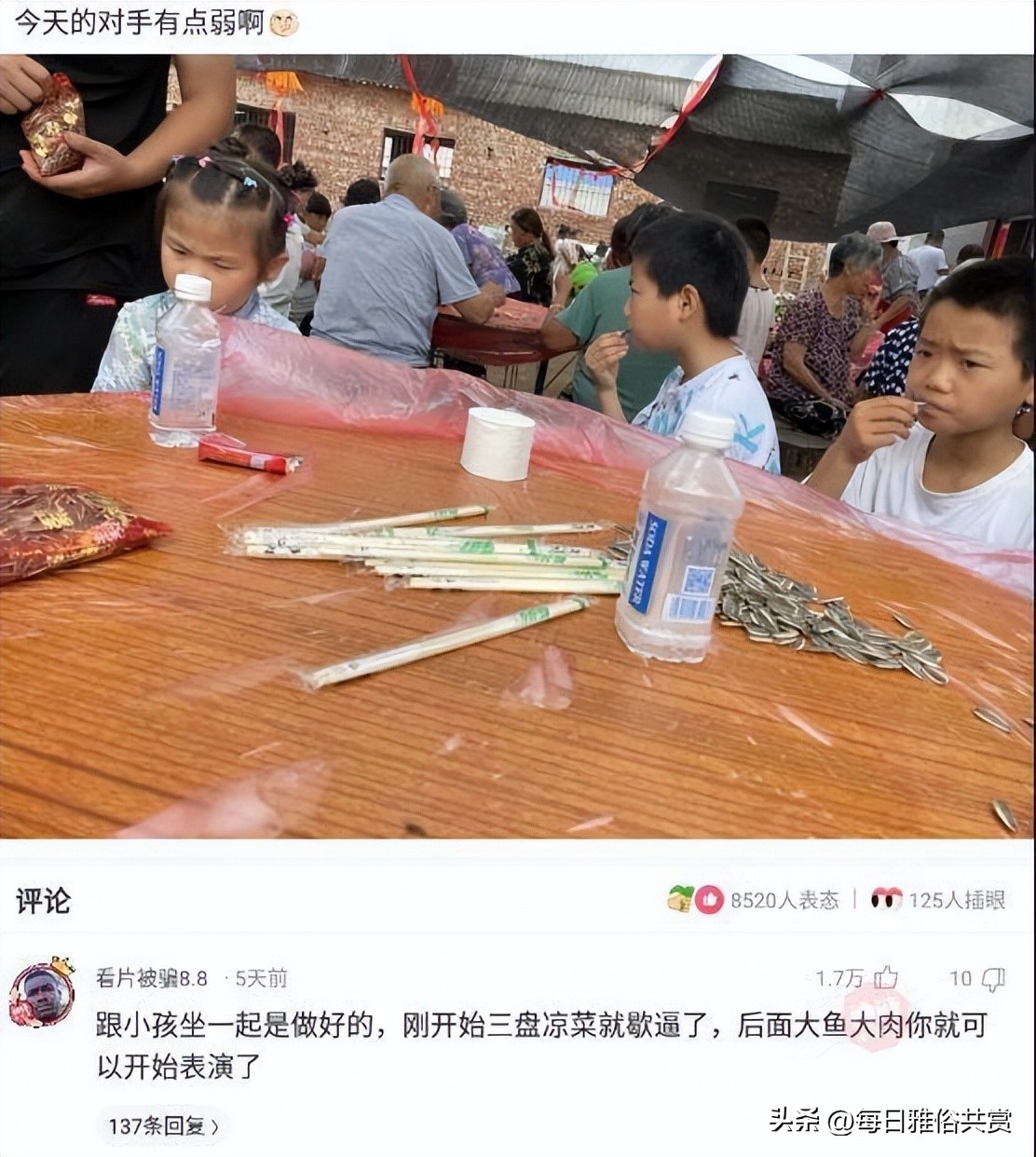 【盐选神回复】爱了爱了