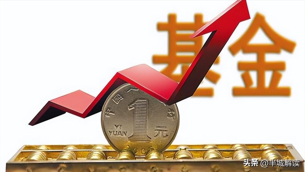 为啥买基金比买股票更能赚钱,买股票和买基金哪个赚钱