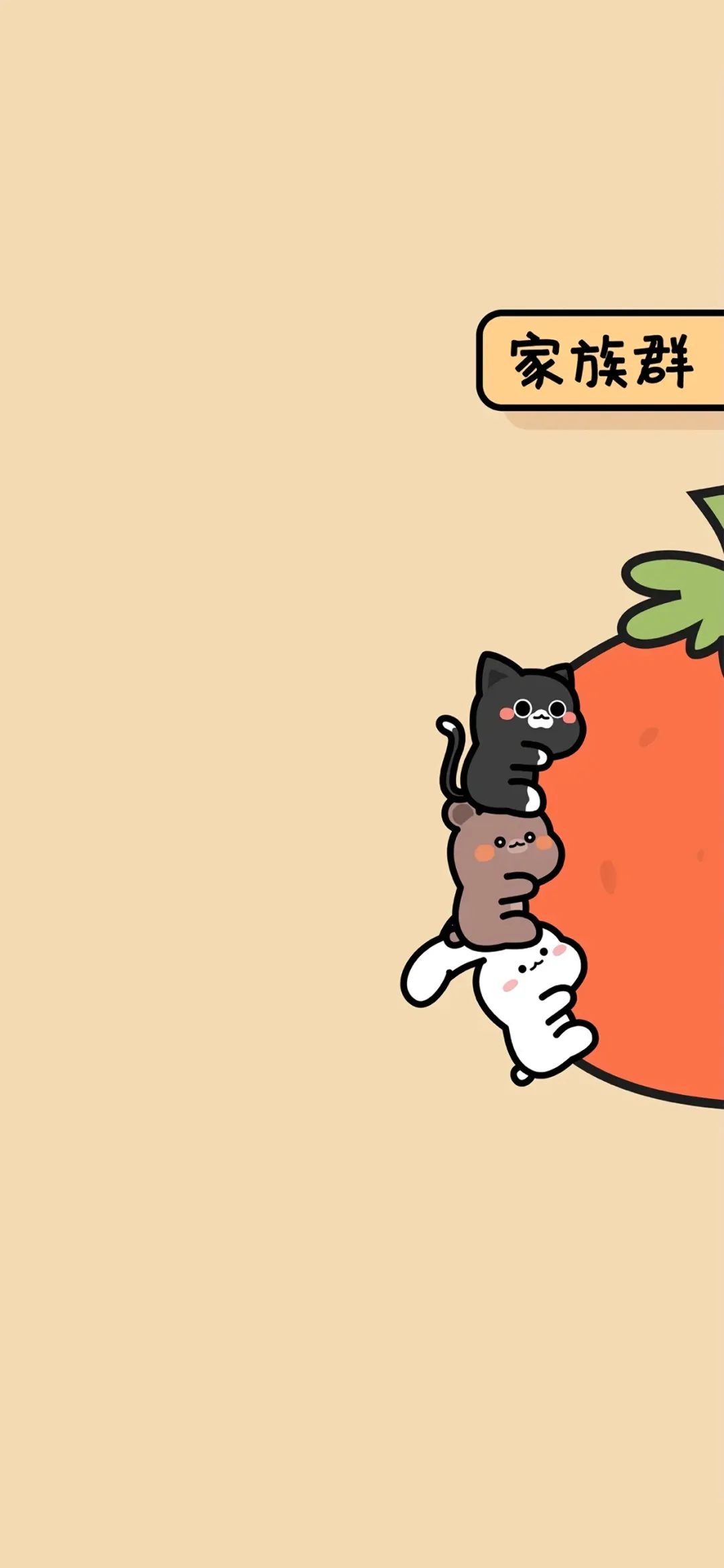 聊天背景壁纸4k全屏美女高清,聊天背景壁纸图片蜡笔小新一家