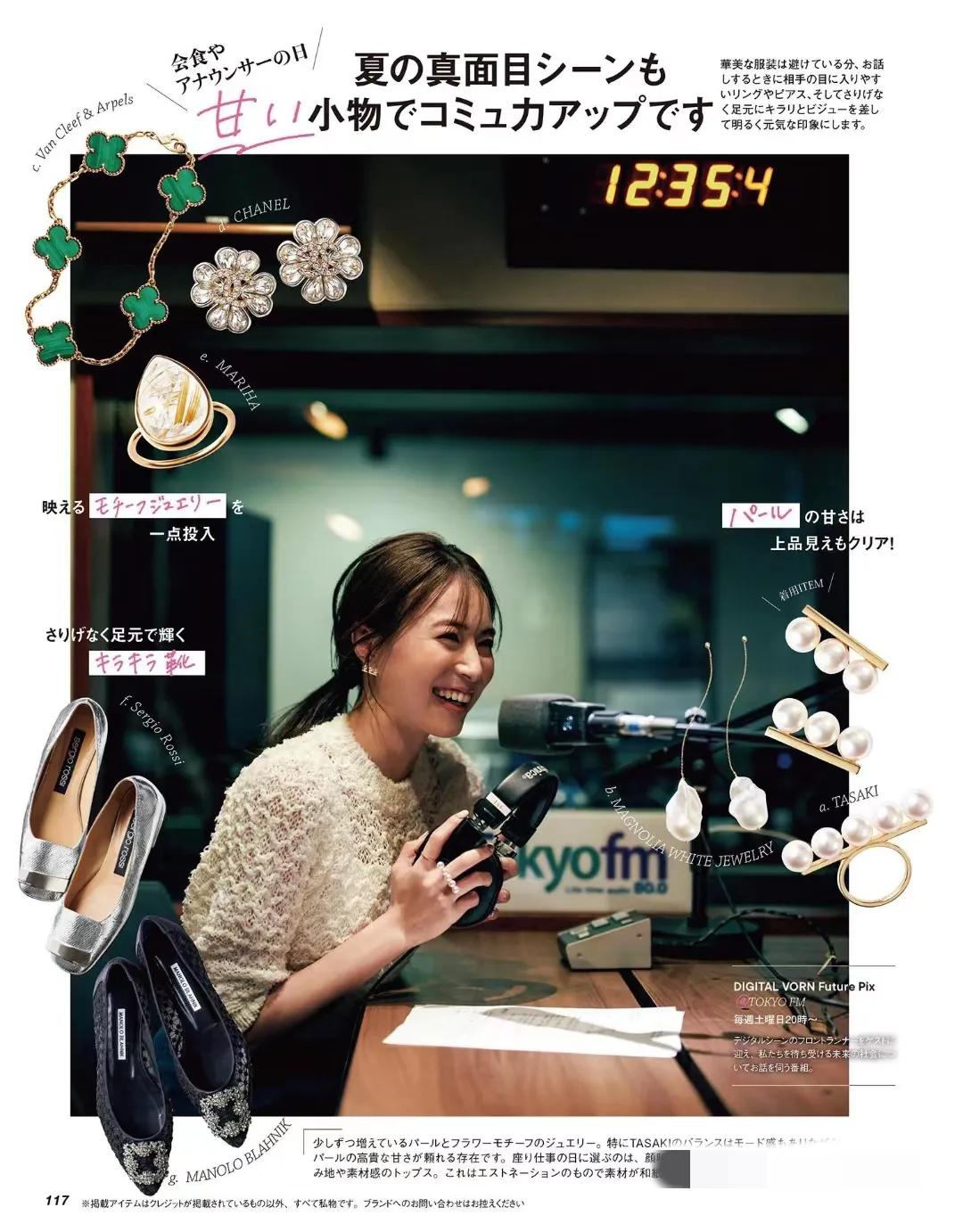 夏季穿搭不露肉高级感,冬季穿搭高级感技巧