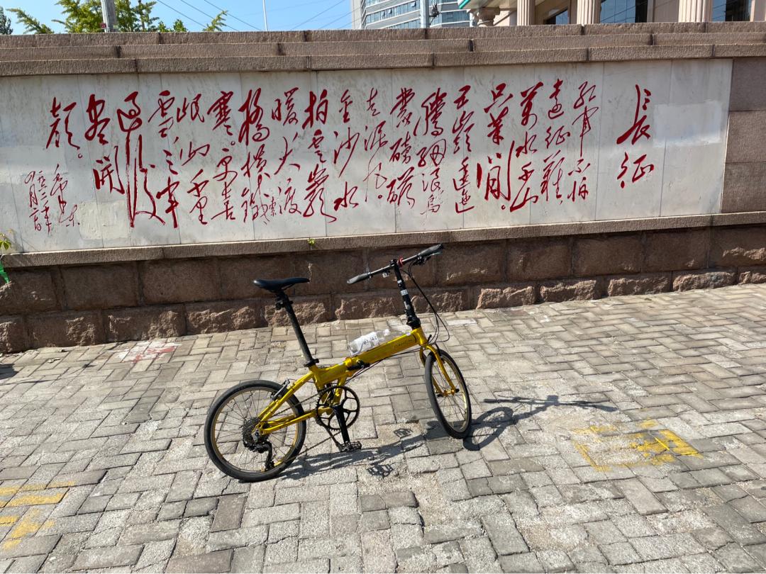 环山东骑行日记青岛平度市,环滇骑行日记100字