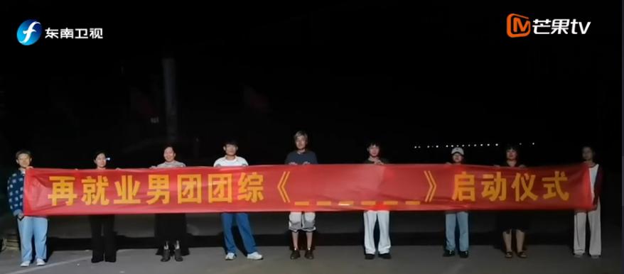 综艺快乐再出发,快乐再出发豆瓣