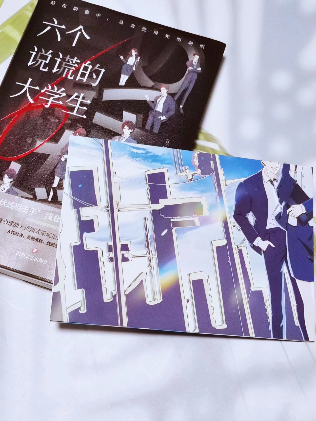 推荐几部好看的推理小说,有什么值得一看的推理小说