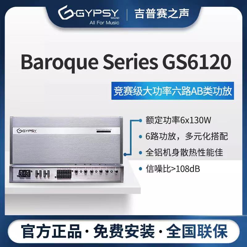 纯后级功放怎么和家用功放串联,纯后级功放和普通功放区别