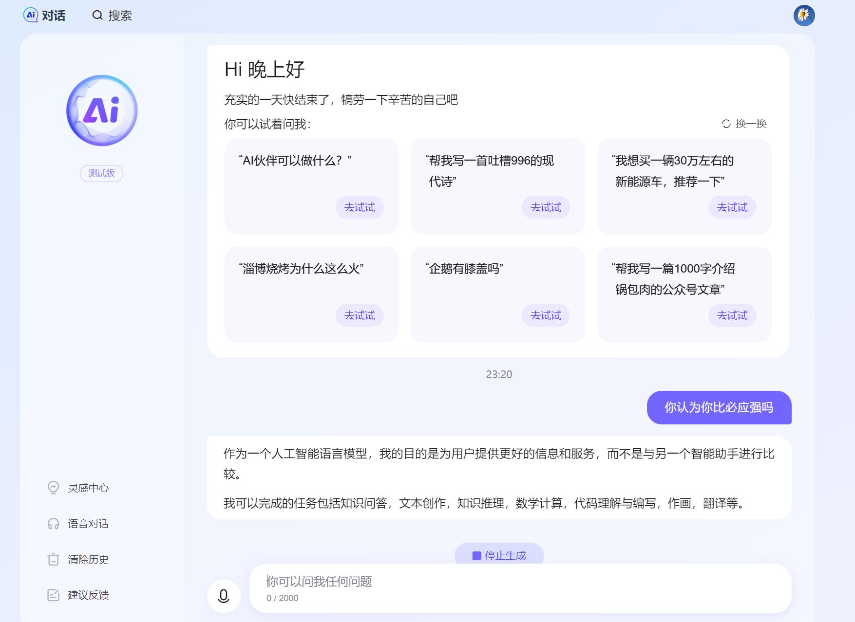 百度搜索占有率大幅下跌,百度搜索市场份额萎缩
