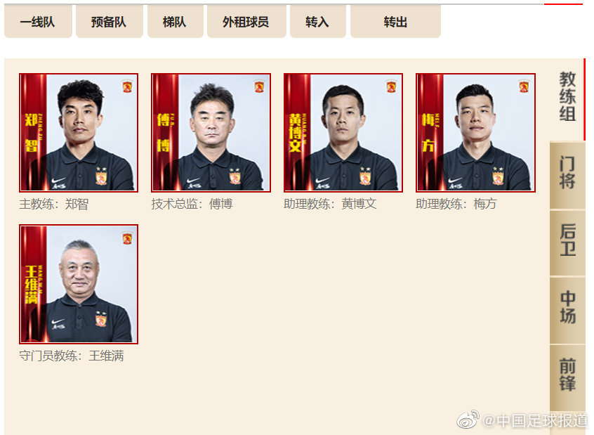 队魂归队完整版,队魂nba回归