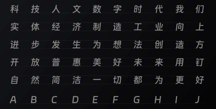 ps设计2023字体,ps2024可商用字体